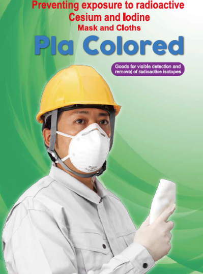 Pla Colored