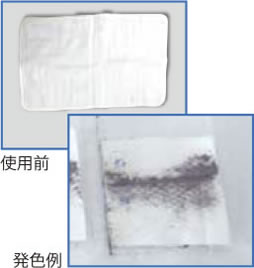 使用前　使用後